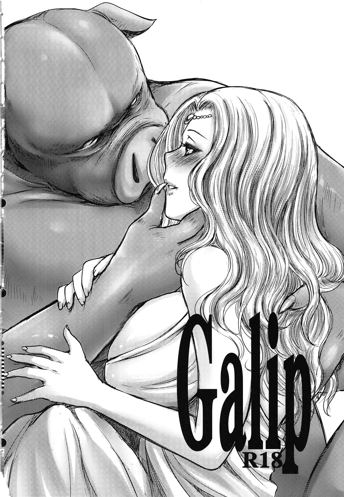 (C81) [Lagarto (Aida Mai)] Amor haeresis ~Itansha no Ai~ [Chinese] [八十万禁书教头汉化+boringwei個人重嵌疊圖] [Decensored] изображение № 15