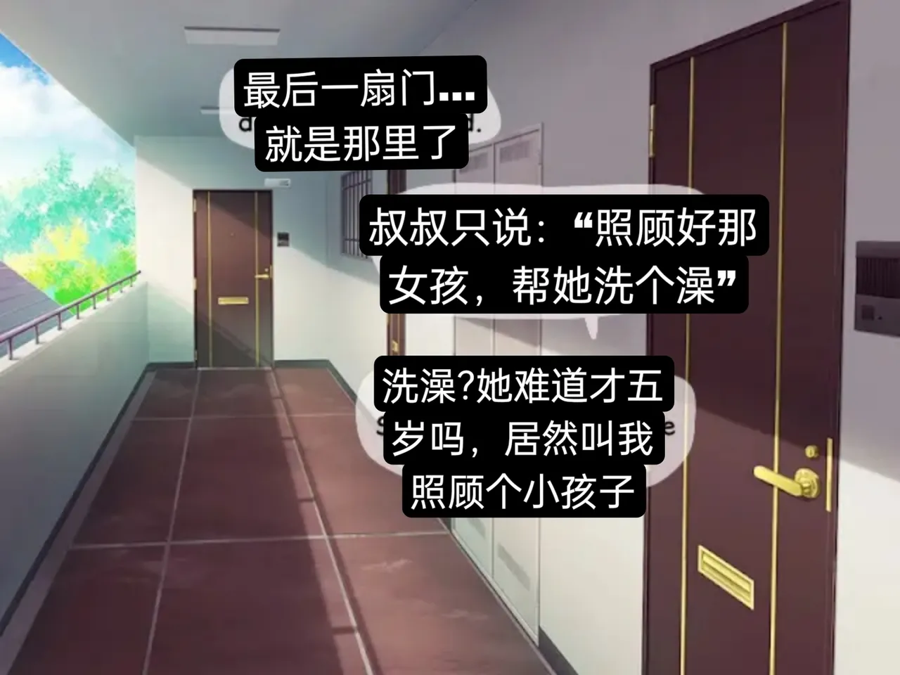 Bingo.2 - Orihime[Chinese Translation] 图片编号 10