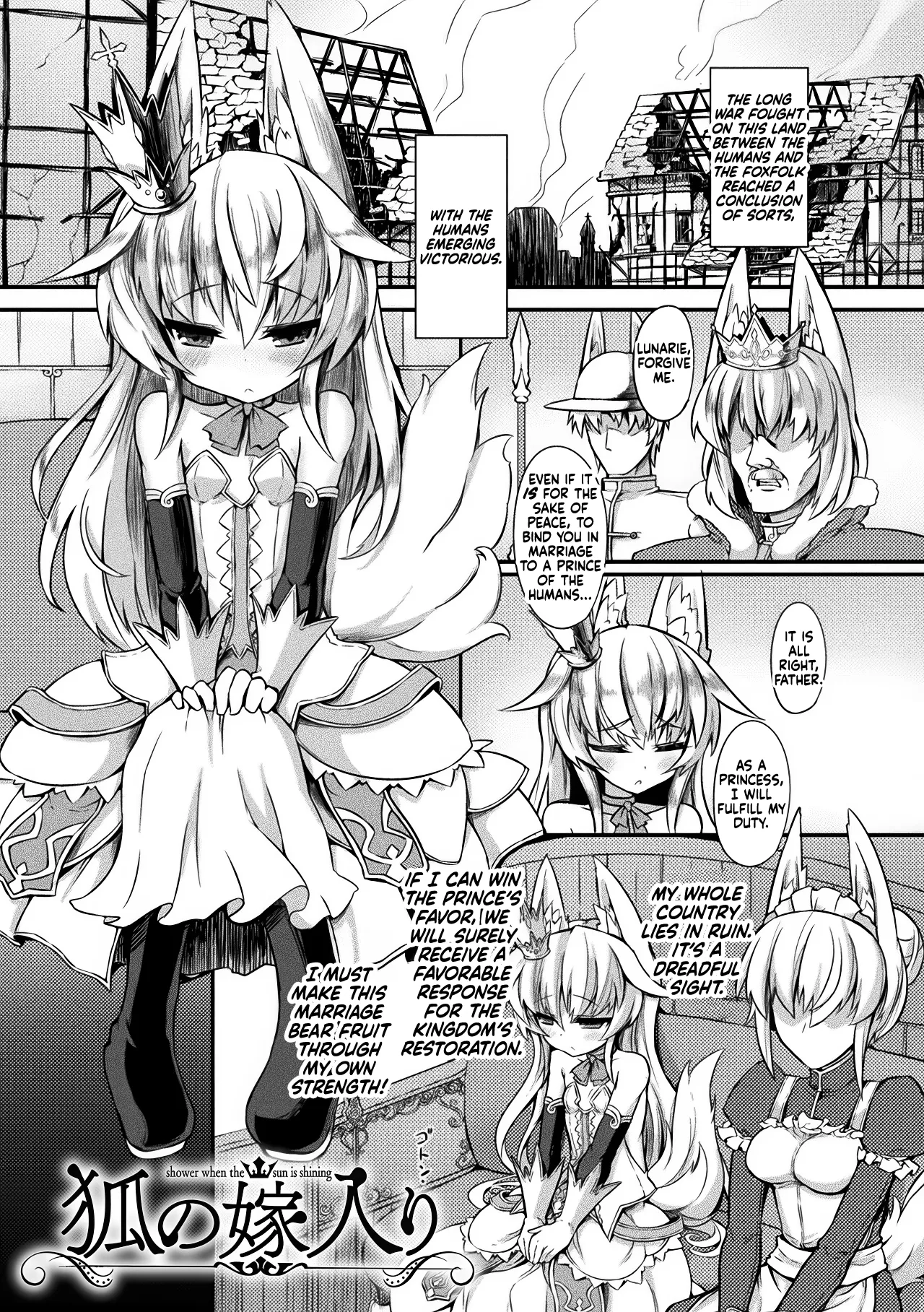 [Sasamashin] Kitsune no Yomeiri (2D Comic Magazine Jingai Musume Haramase Kedakaki Mesu-tachi wa Ningen Kodane ni Kuppuku Suru Vol. 3) [English] [CulturedCommissions] [Digital] Bildnummer 1