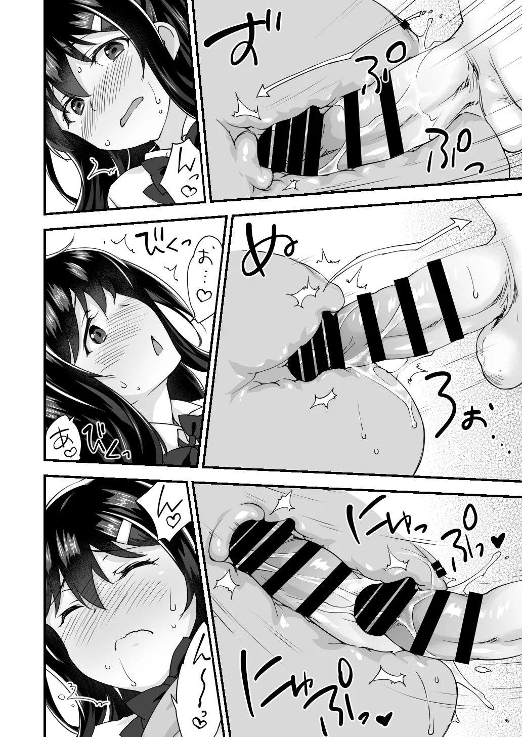 [Doushoku (Morinaga Ramune)] Osananajimi to Kenka Ecchi ~Sunao ni Narenai Namaiki Kanojo~ [Digital] [English] [s. D. g. scans] 30eme image