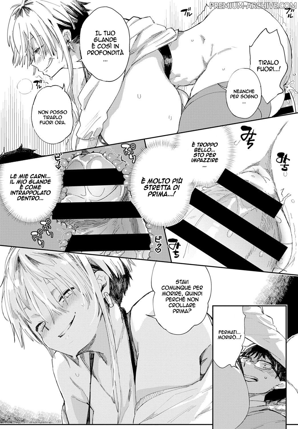 [Achumuchi]  Gal's Onapet | Buco di carne Ch.1 изображение № 18