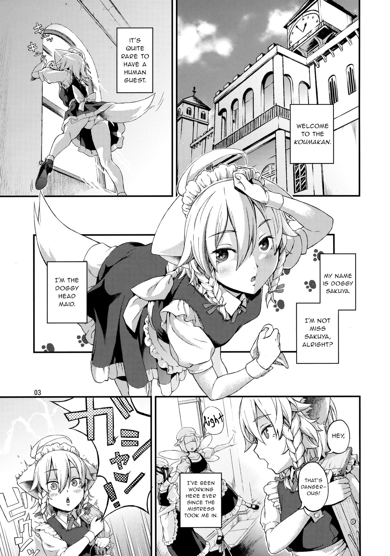 [Terebi-san (Chuusuu Kairo)] Sakari (Touhou Project) [English] [gentletemptl] изображение № 2