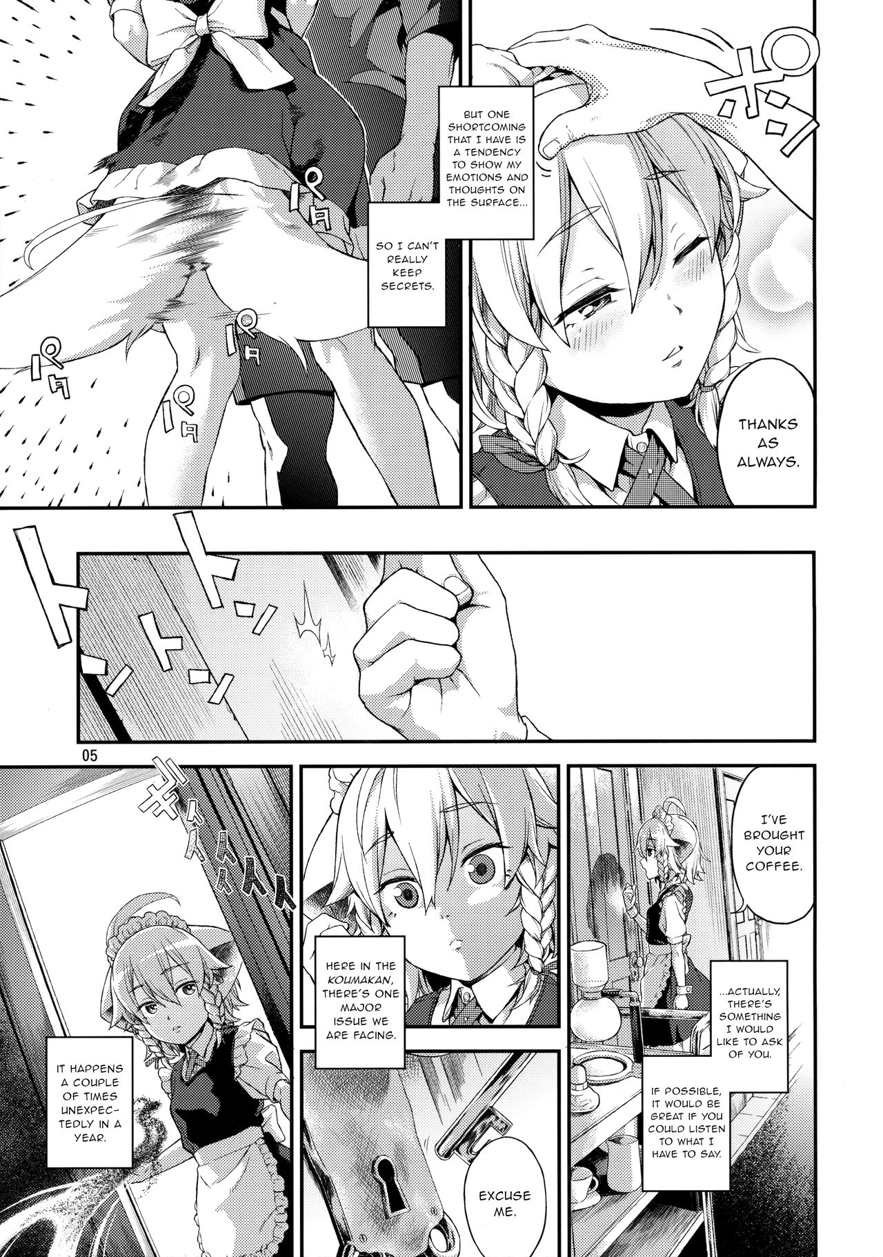 [Terebi-san (Chuusuu Kairo)] Sakari (Touhou Project) [English] [gentletemptl] изображение № 4