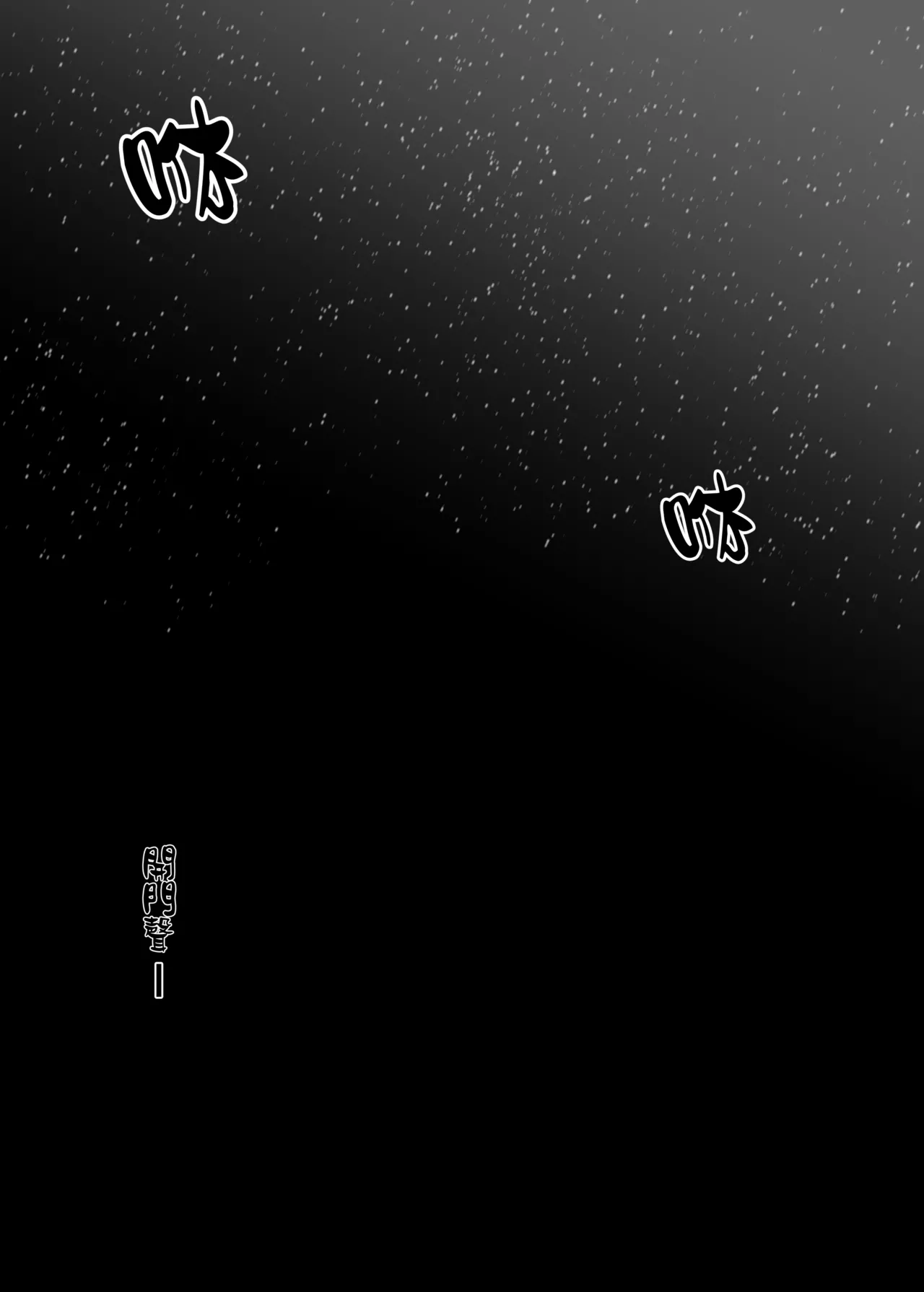 [深海TORO] 《活俠傳》揉蘭惜花情 [Chinese] 图片编号 2