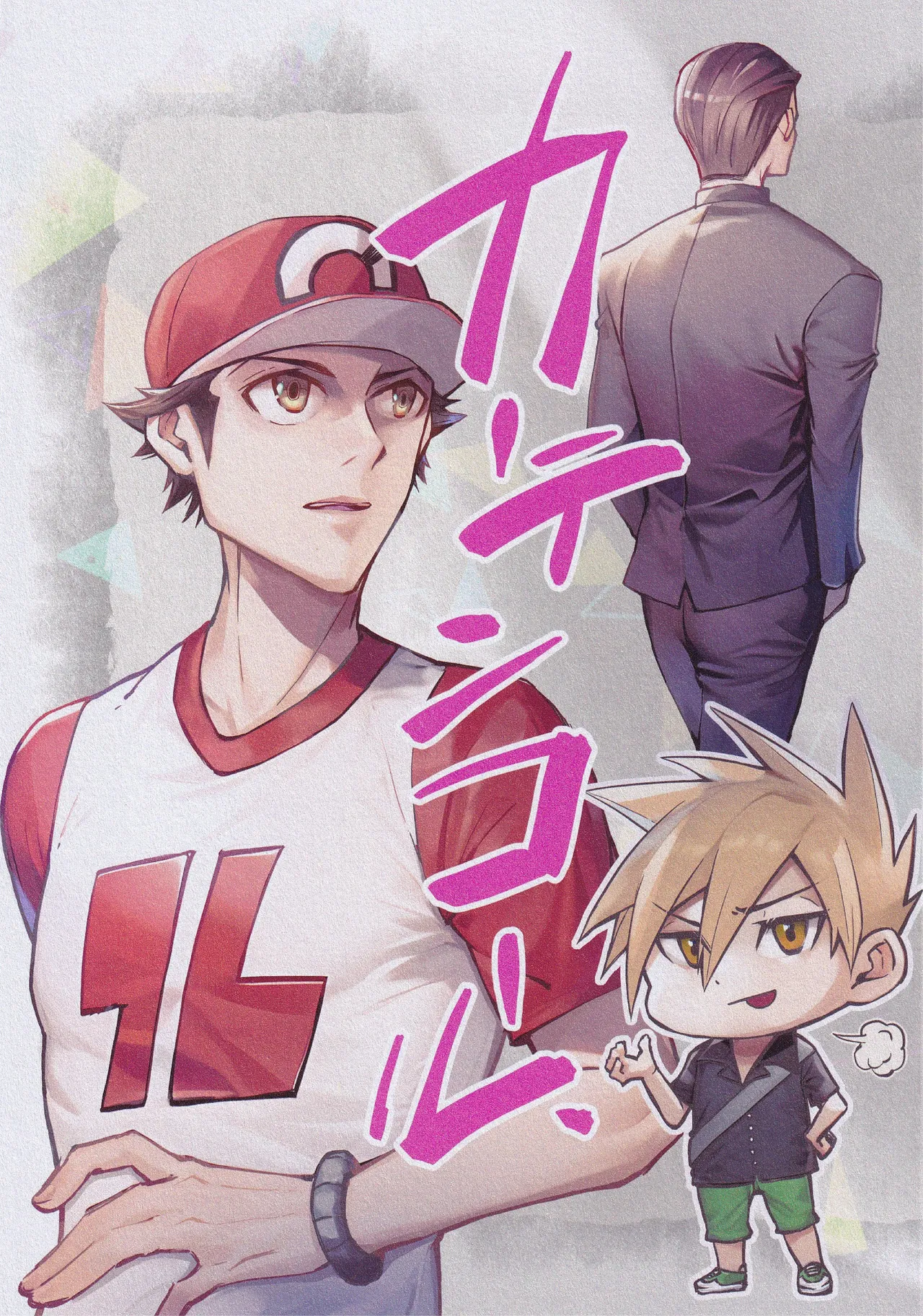 カーテンコール 画像番号 1