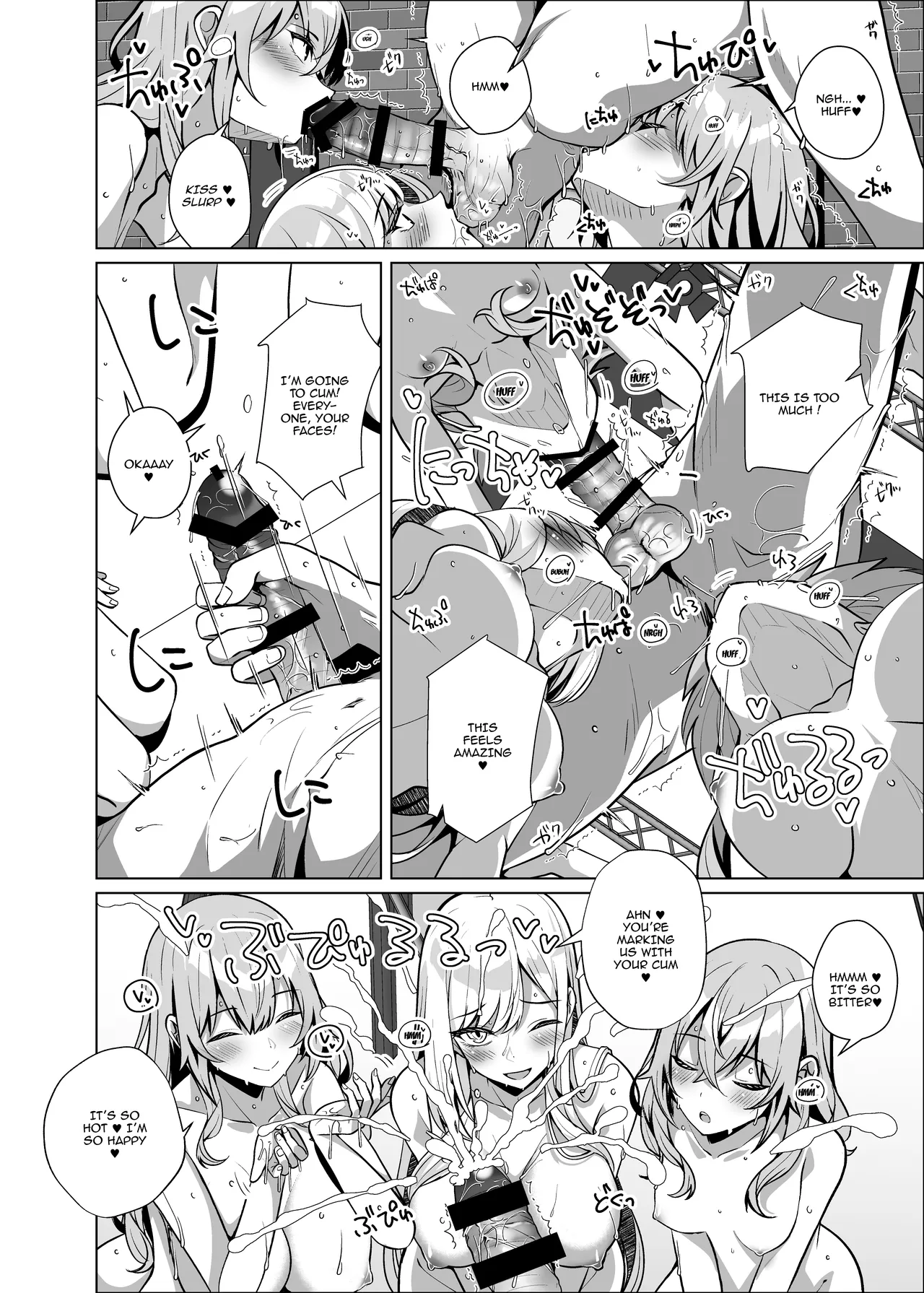 [Senya Sabou (Alpha Alf Layla)] Kono Atashi ga Futanari / Fucking Three Cosplayers for Free [SHORTENED] [English] {Doujins.com} numero di immagine  26