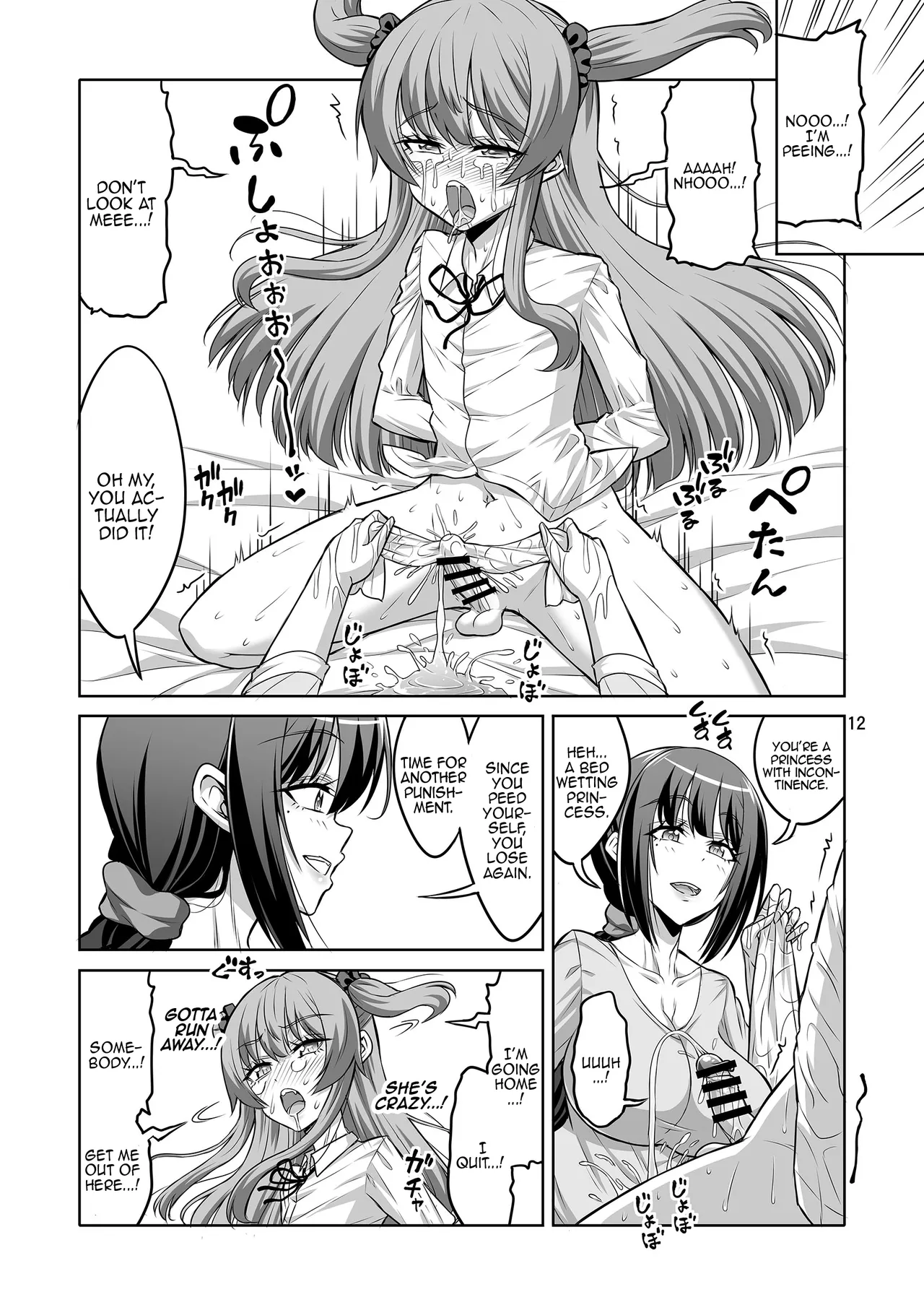 [Senya Sabou (Alpha Alf Layla)] Kono Atashi ga Futanari / Fucking Three Cosplayers for Free [SHORTENED] [English] {Doujins.com} numero di immagine  43