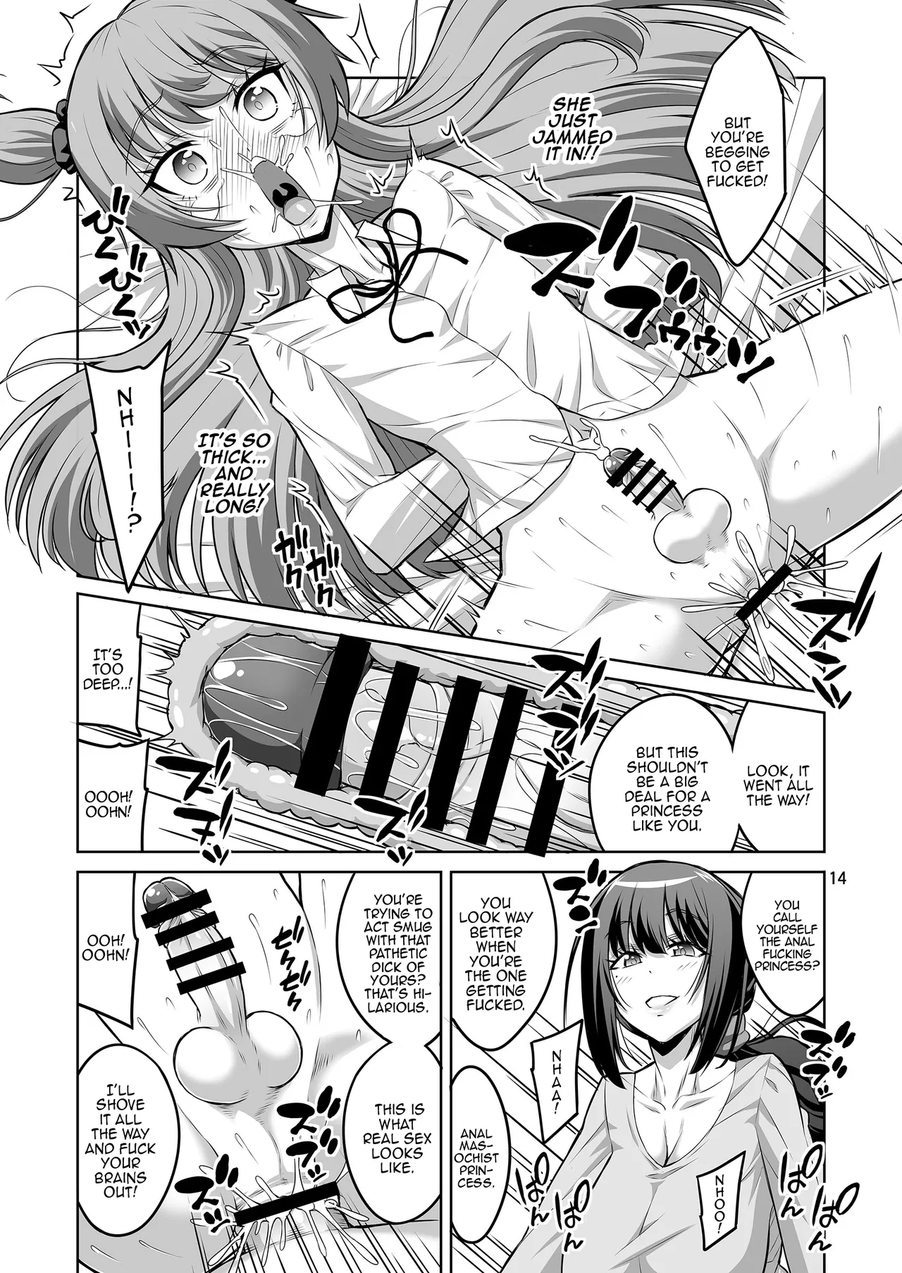 [Senya Sabou (Alpha Alf Layla)] Kono Atashi ga Futanari / Fucking Three Cosplayers for Free [SHORTENED] [English] {Doujins.com} numero di immagine  45