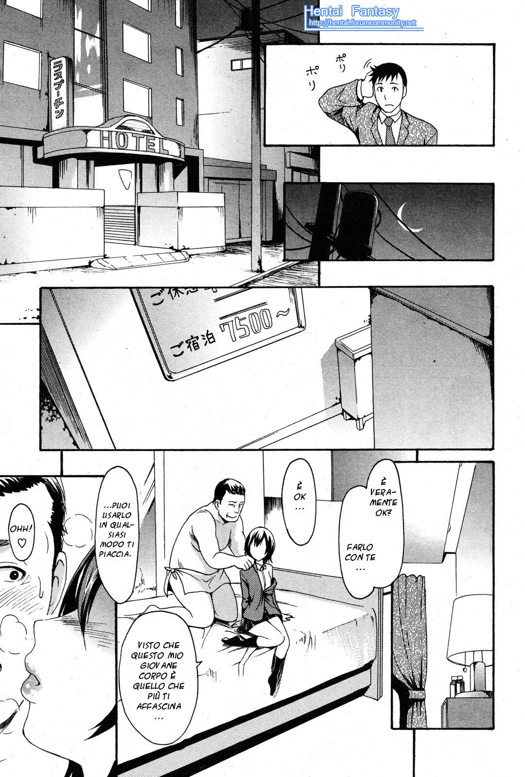 [ E-musu aki ] A girl named Y [ Italian ] изображение № 5