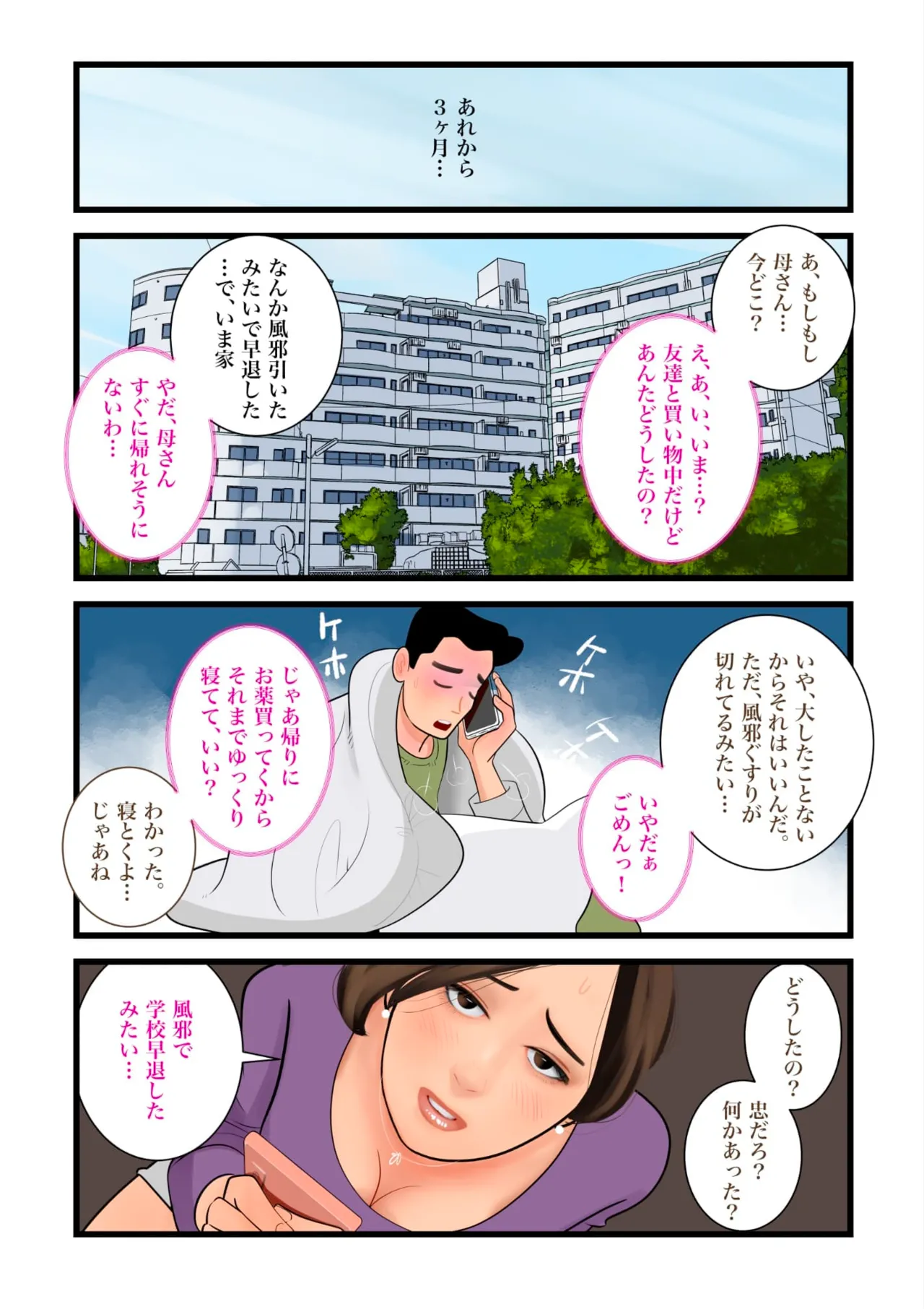 [nelson] image number 2