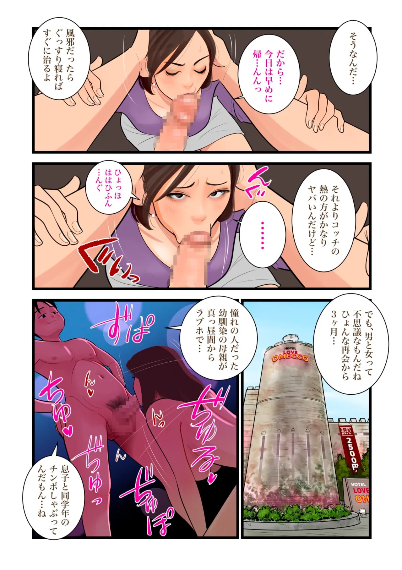 [nelson] image number 3