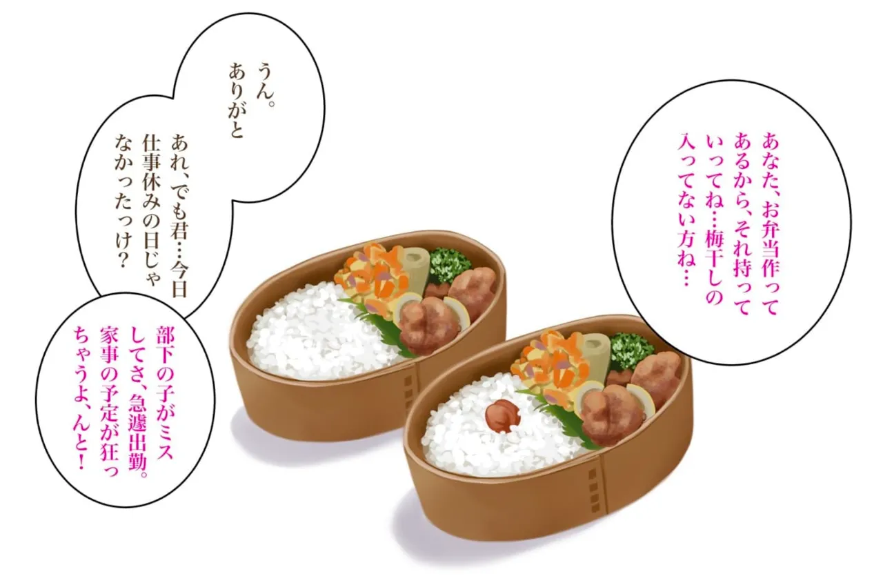 [nelson]ママは大忙し image number 2