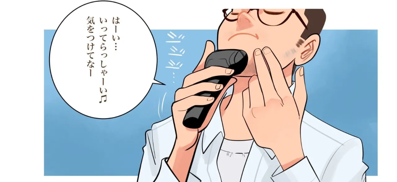 [nelson]ママは大忙し image number 4