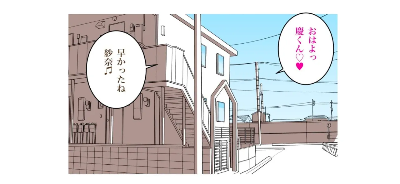 [nelson]ママは大忙し image number 6