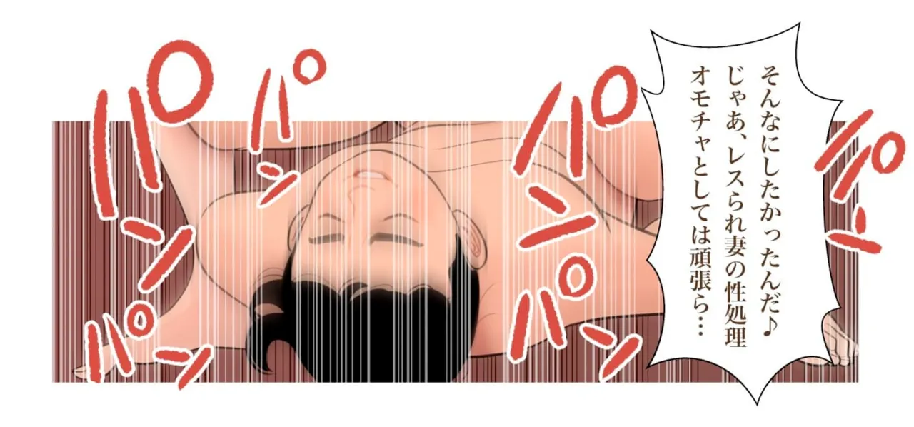 [nelson]ママは大忙し image number 9