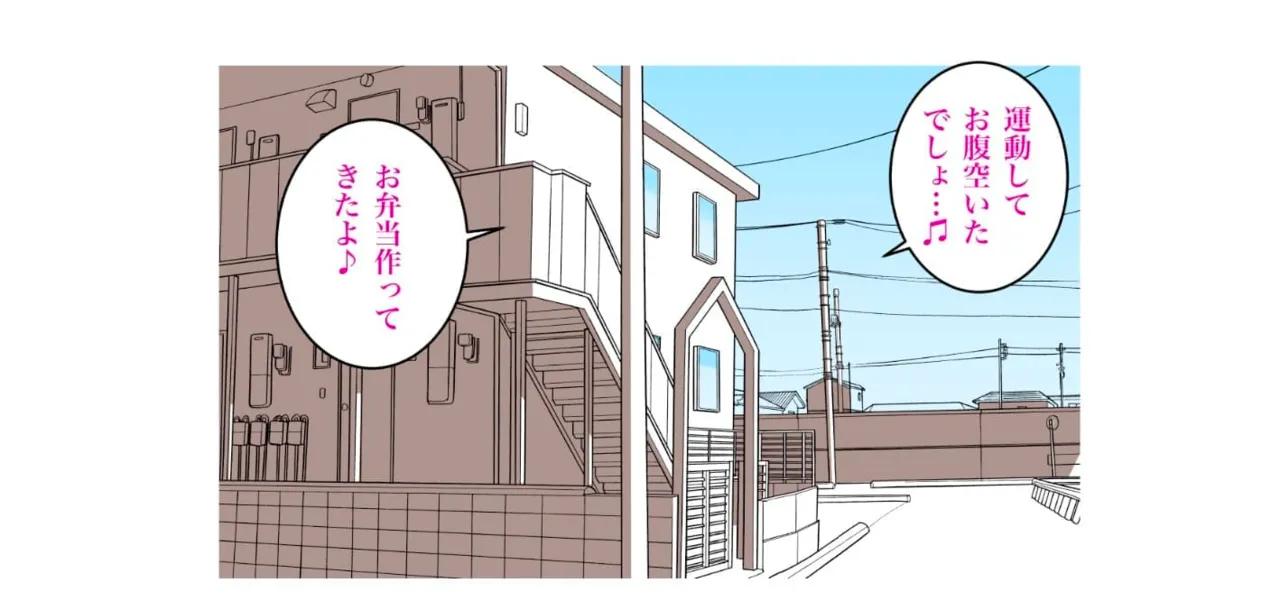 [nelson]ママは大忙し image number 12