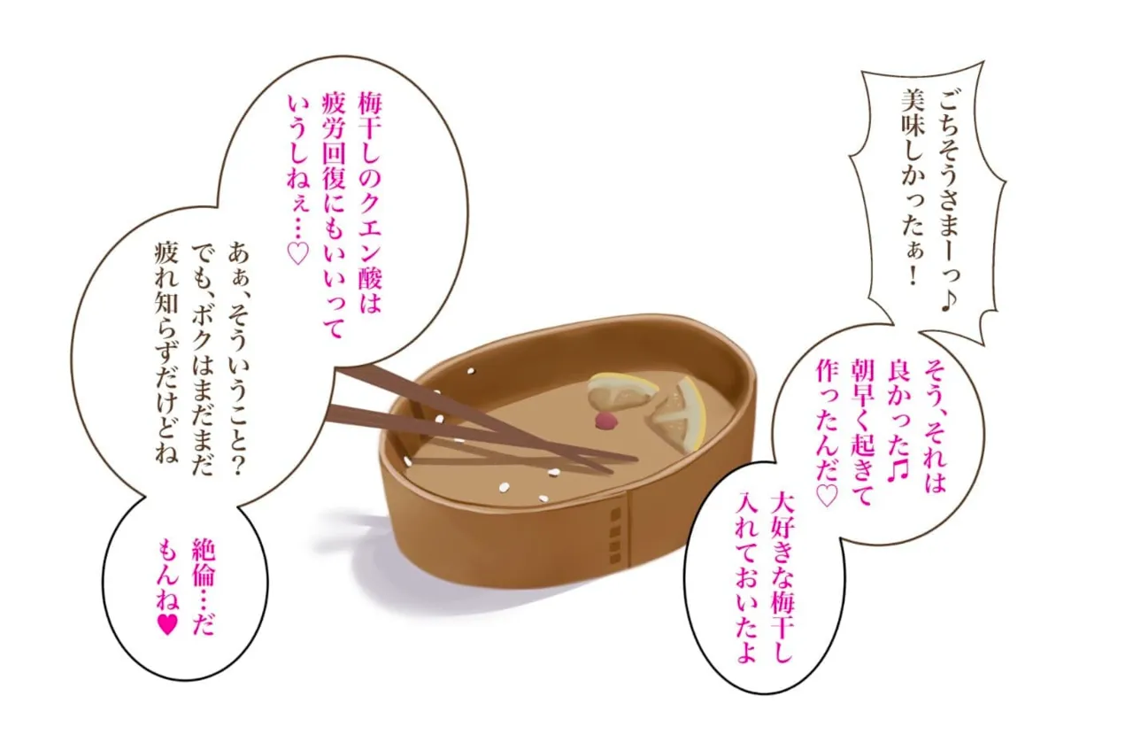 [nelson]ママは大忙し image number 13