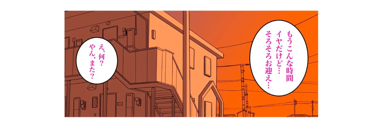 [nelson]ママは大忙し image number 14