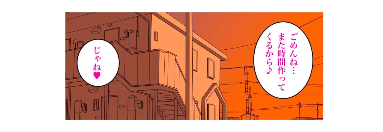 [nelson]ママは大忙し image number 18