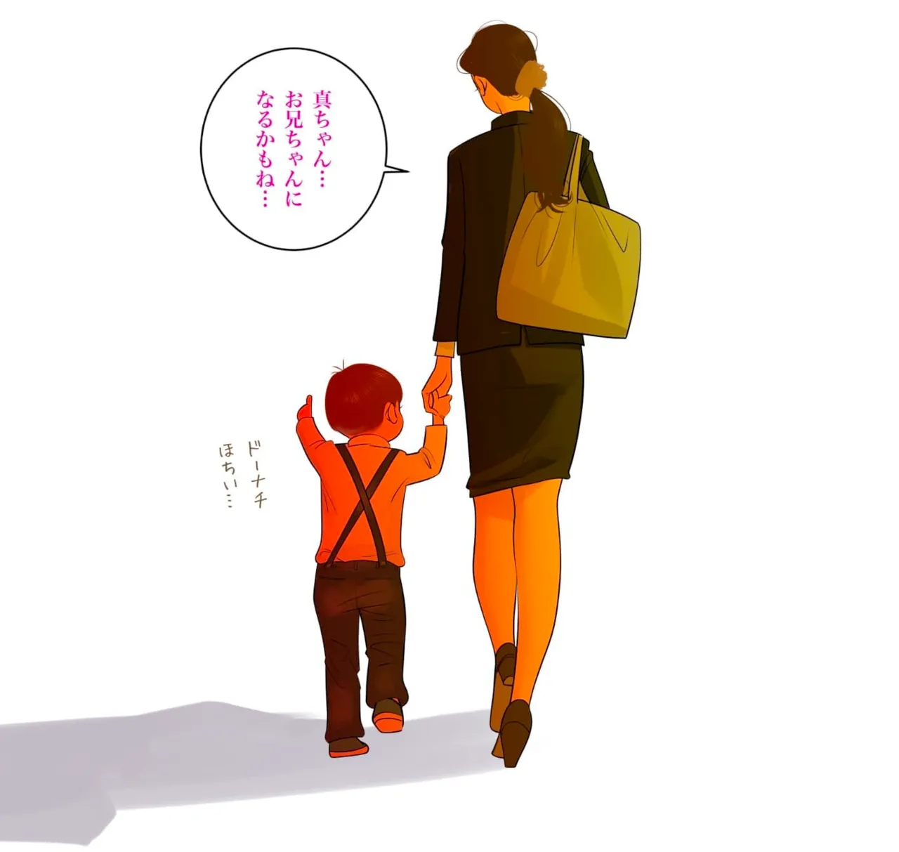 [nelson]ママは大忙し image number 20