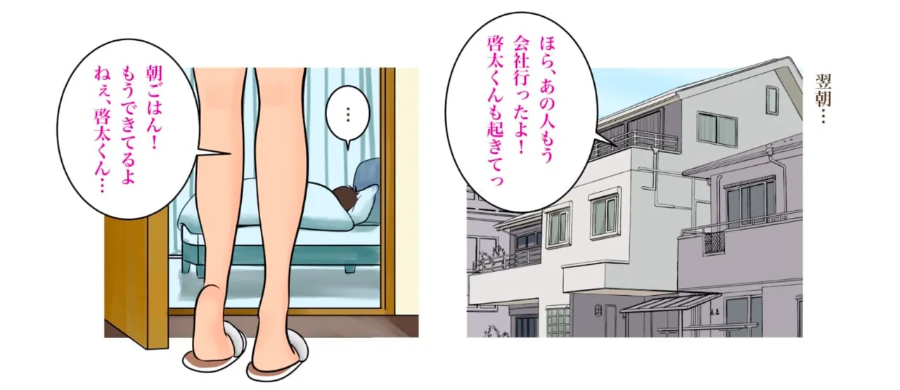 [nelson]特別なバレンタイン 画像番号 4