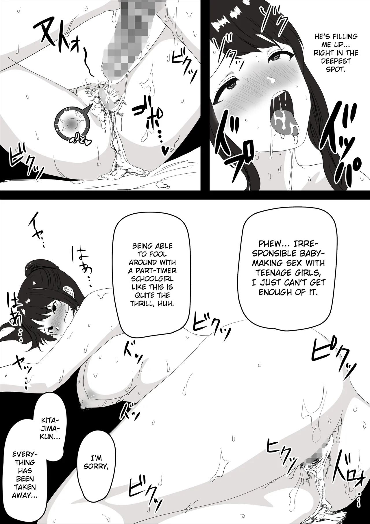 [Okaka] Shojo no Kanojo ga Netorareta! | My virgin girlfriend was stolen from me! [English]  [Jenglot Emas & Gagak_Ireng] numero di immagine  20