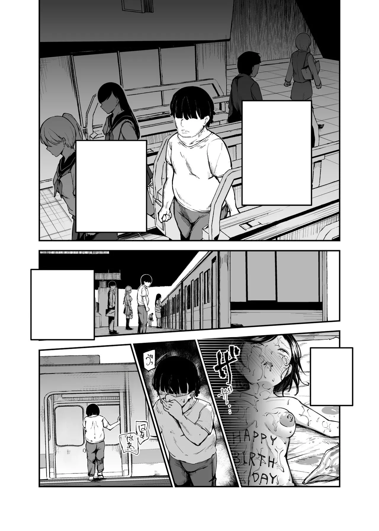 [Nyuu Koubou (Takamaru)] Daisuki Datta Hana-chan ga Happy Birthday-ape Sareta Hi EX Time Slip shite Hannin o Sagashidase!! [Textless] image number 6