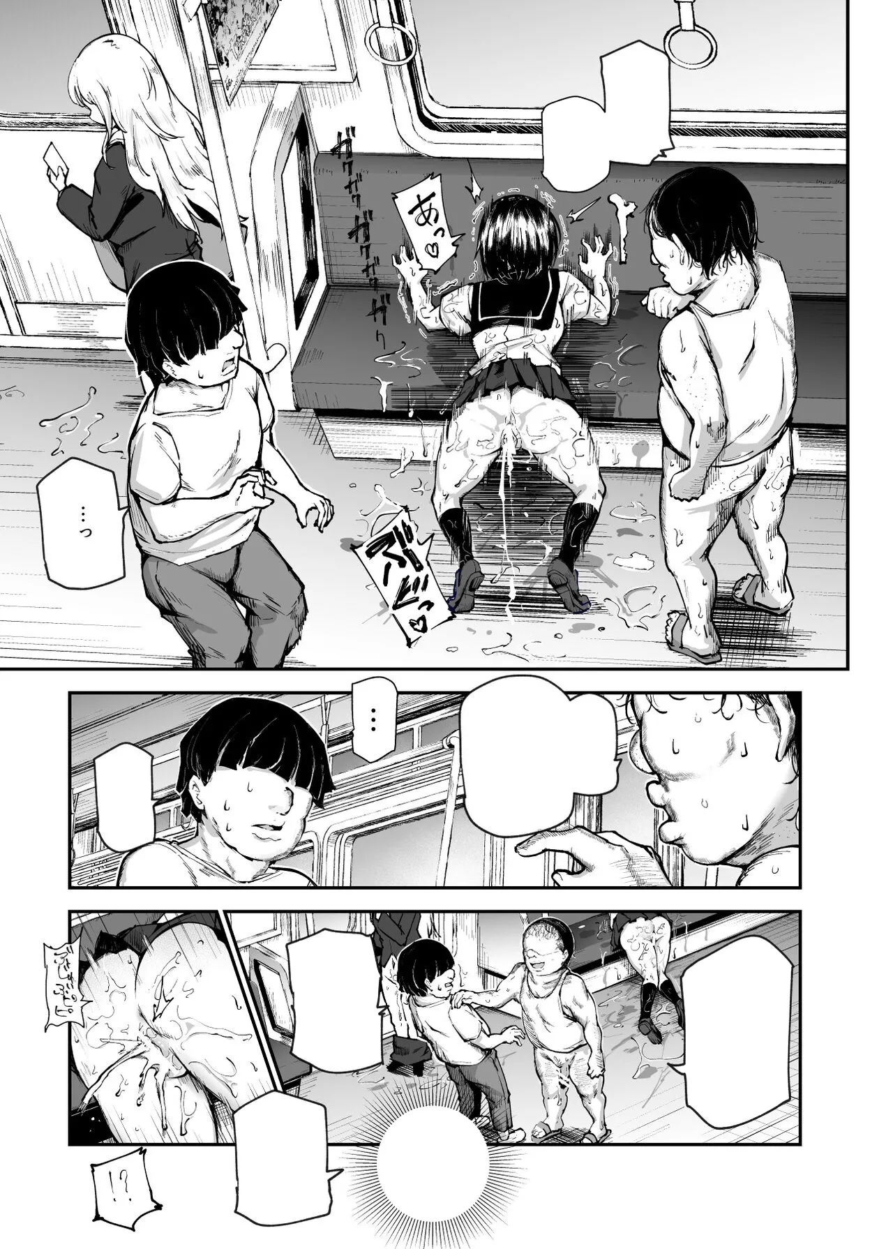 [Nyuu Koubou (Takamaru)] Daisuki Datta Hana-chan ga Happy Birthday-ape Sareta Hi EX Time Slip shite Hannin o Sagashidase!! [Textless] image number 8