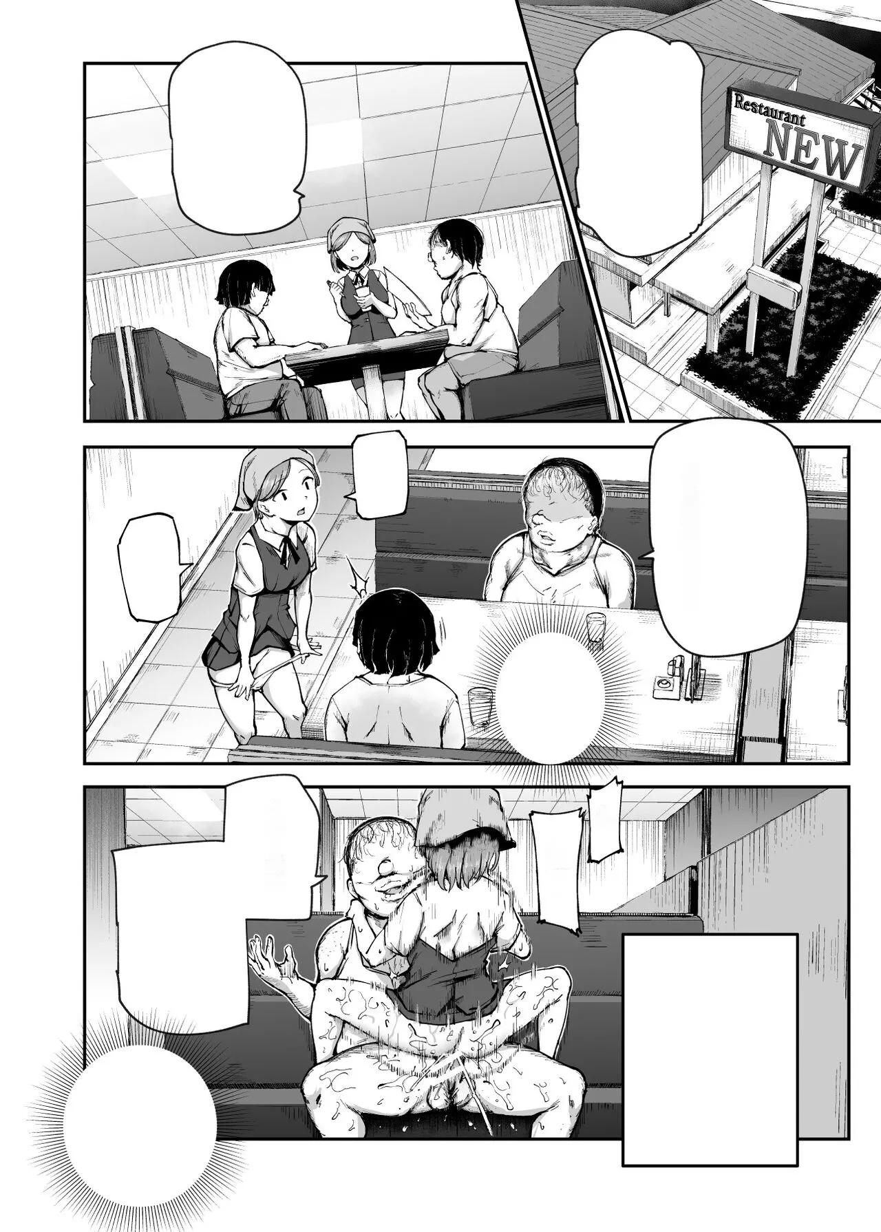 [Nyuu Koubou (Takamaru)] Daisuki Datta Hana-chan ga Happy Birthday-ape Sareta Hi EX Time Slip shite Hannin o Sagashidase!! [Textless] image number 9