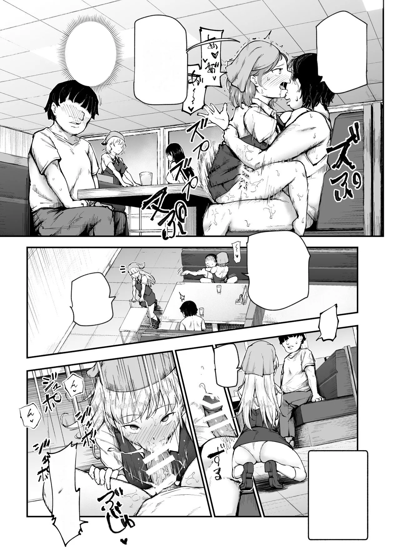 [Nyuu Koubou (Takamaru)] Daisuki Datta Hana-chan ga Happy Birthday-ape Sareta Hi EX Time Slip shite Hannin o Sagashidase!! [Textless] image number 10