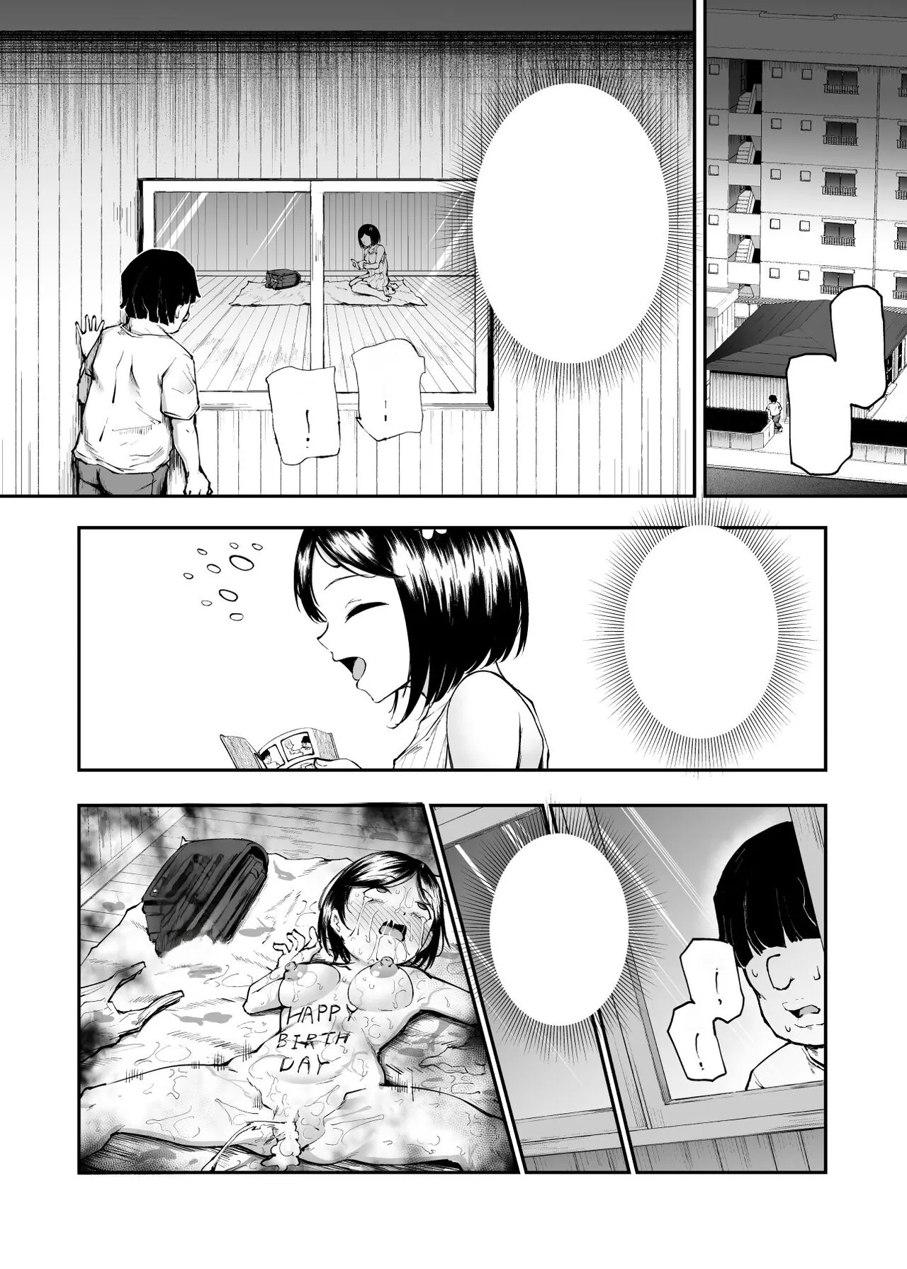 [Nyuu Koubou (Takamaru)] Daisuki Datta Hana-chan ga Happy Birthday-ape Sareta Hi EX Time Slip shite Hannin o Sagashidase!! [Textless] image number 15