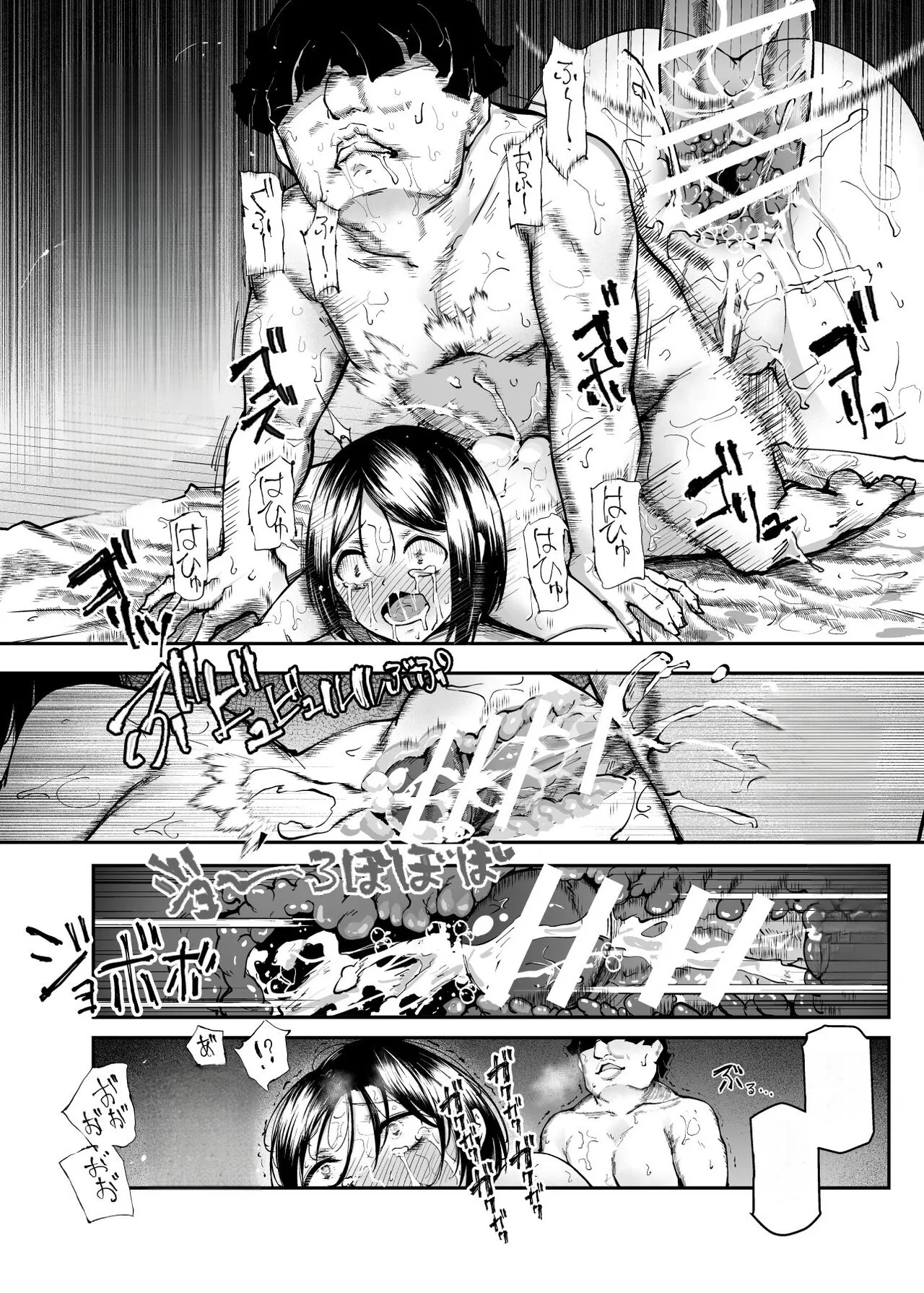 [Nyuu Koubou (Takamaru)] Daisuki Datta Hana-chan ga Happy Birthday-ape Sareta Hi EX Time Slip shite Hannin o Sagashidase!! [Textless] image number 23