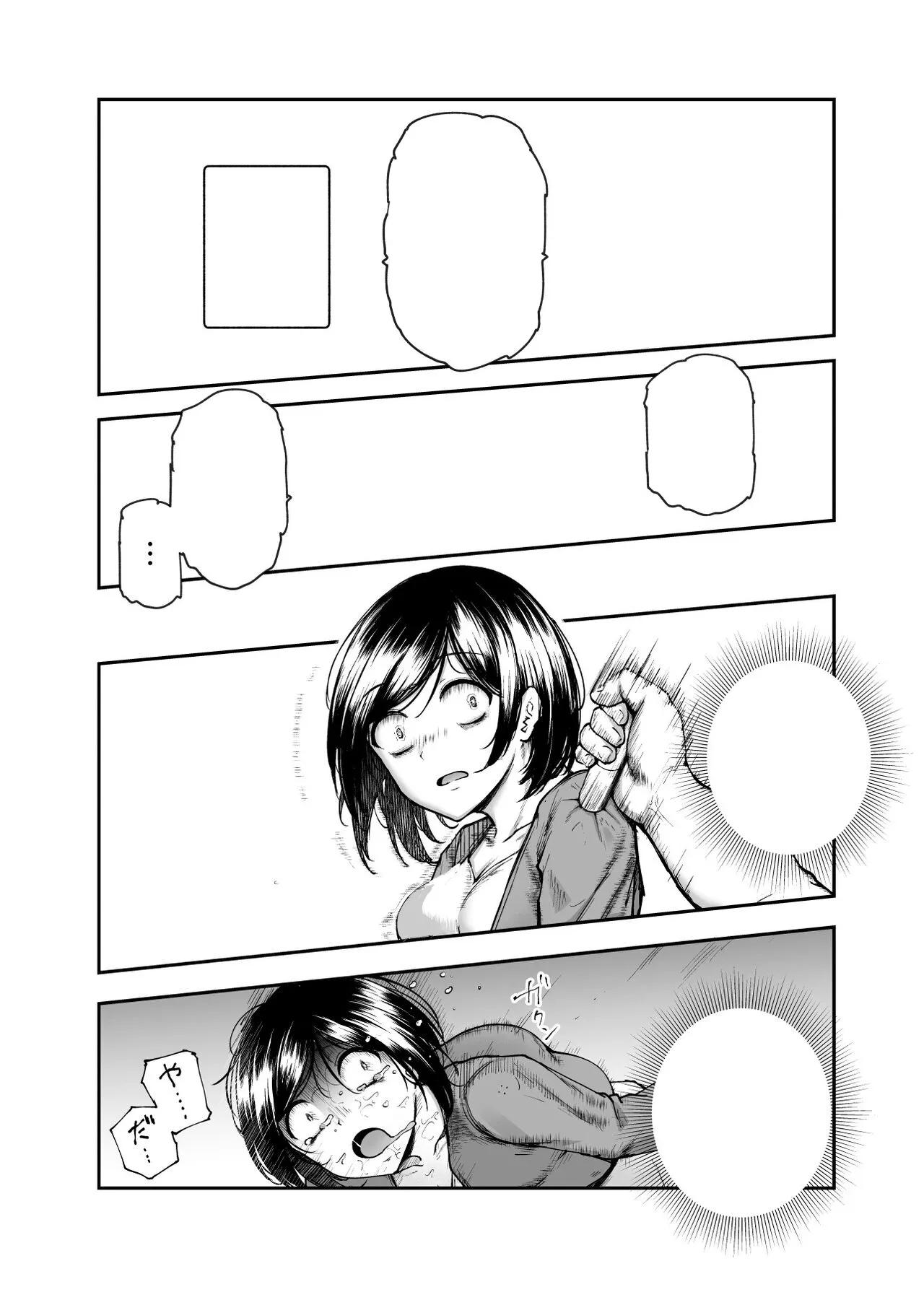 [Nyuu Koubou (Takamaru)] Daisuki Datta Hana-chan ga Happy Birthday-ape Sareta Hi EX Time Slip shite Hannin o Sagashidase!! [Textless] image number 28