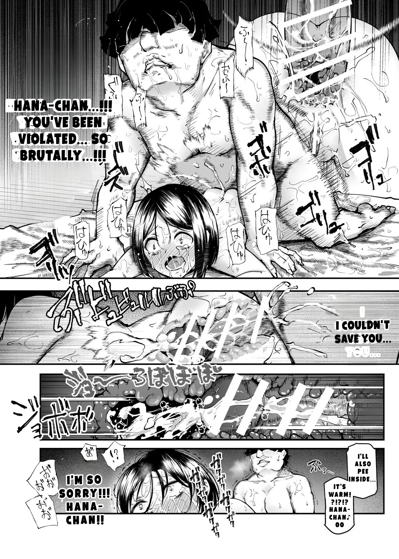 [Nyuu Koubou (Takamaru)] Daisuki Datta Hana-chan ga Happy Birthday-ape Sareta Hi EX Time Slip shite Hannin o Sagashidase!! | The Day my Beloved Hana-chan Got a Happy Birthday Surprise [English] 이미지 번호 23