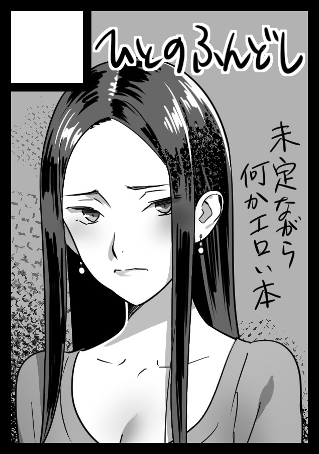 (C83) [Hito no Fundoshi (Yukiyoshi Mamizu)] Sakura Sou no Ecchi na Orihon. (Sakura Sou no Pet na Kanojo) [Gagak_Ireng] numero di immagine  9