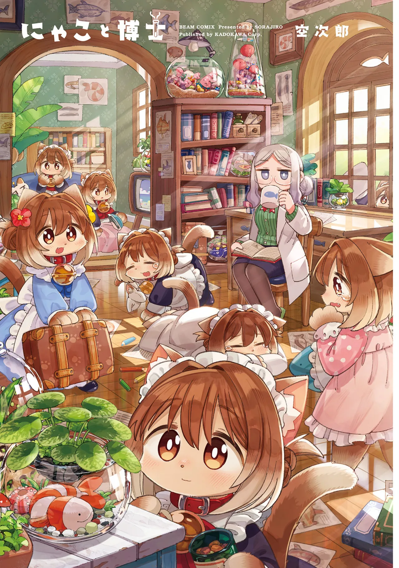 [Namakoya (Sorajiro)] Nyako to Hakase - NYAKO & DOCTOR | 喵酱与博士 [Chinese] [zc2333] [Digital] [Ongoing] 이미지 번호 4