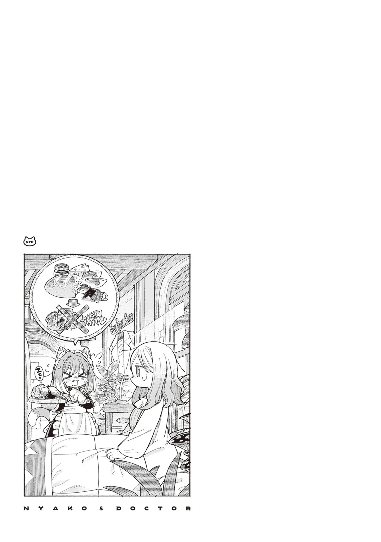 [Namakoya (Sorajiro)] Nyako to Hakase - NYAKO & DOCTOR | 喵酱与博士 [Chinese] [zc2333] [Digital] [Ongoing] 이미지 번호 22
