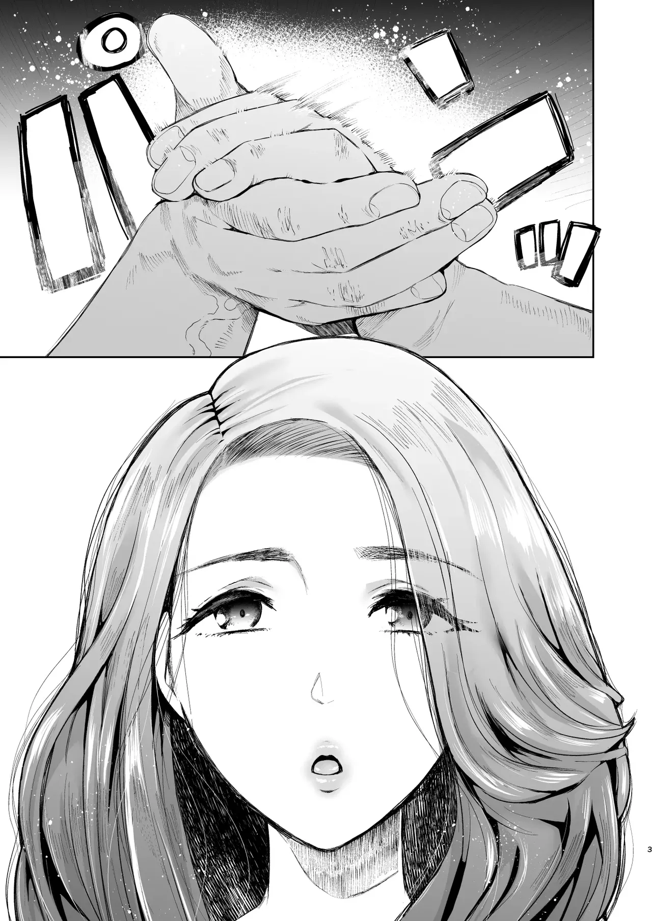 Tonari no Hitozuma ga Saimin o Kakerarete Netorareta Hanashi | 옆집 유부녀가 최면에 걸려서 네토라레 당하는 이야기 numero di immagine  2