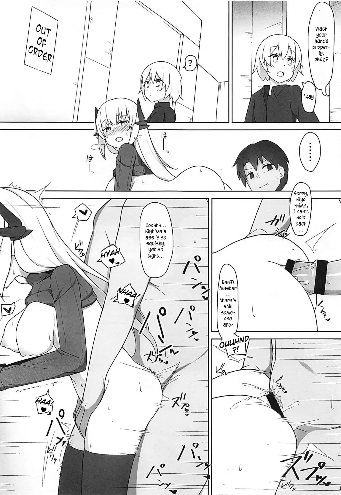 (C92) [Higedokoro (Alapi)] Please Love Me! Ch.2 (Fate/Grand Order) [DeppoTL] image number 16