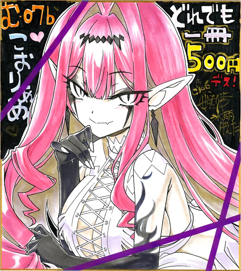 (C106) [Koori Ame (Hisame Genta)] My Beloved Master (Fate/Grand Order) [Chinese] [黑锅汉化组] 画像番号 30