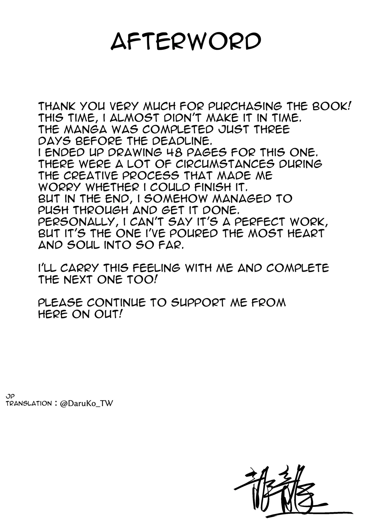 [DoubleDragon Warehouse(龍龍)] DREAMLIKE COMET&DEVIL 2 (Hoshimachi Suisei, Tokoyami Towa) [English] [Digital] numero di immagine  50