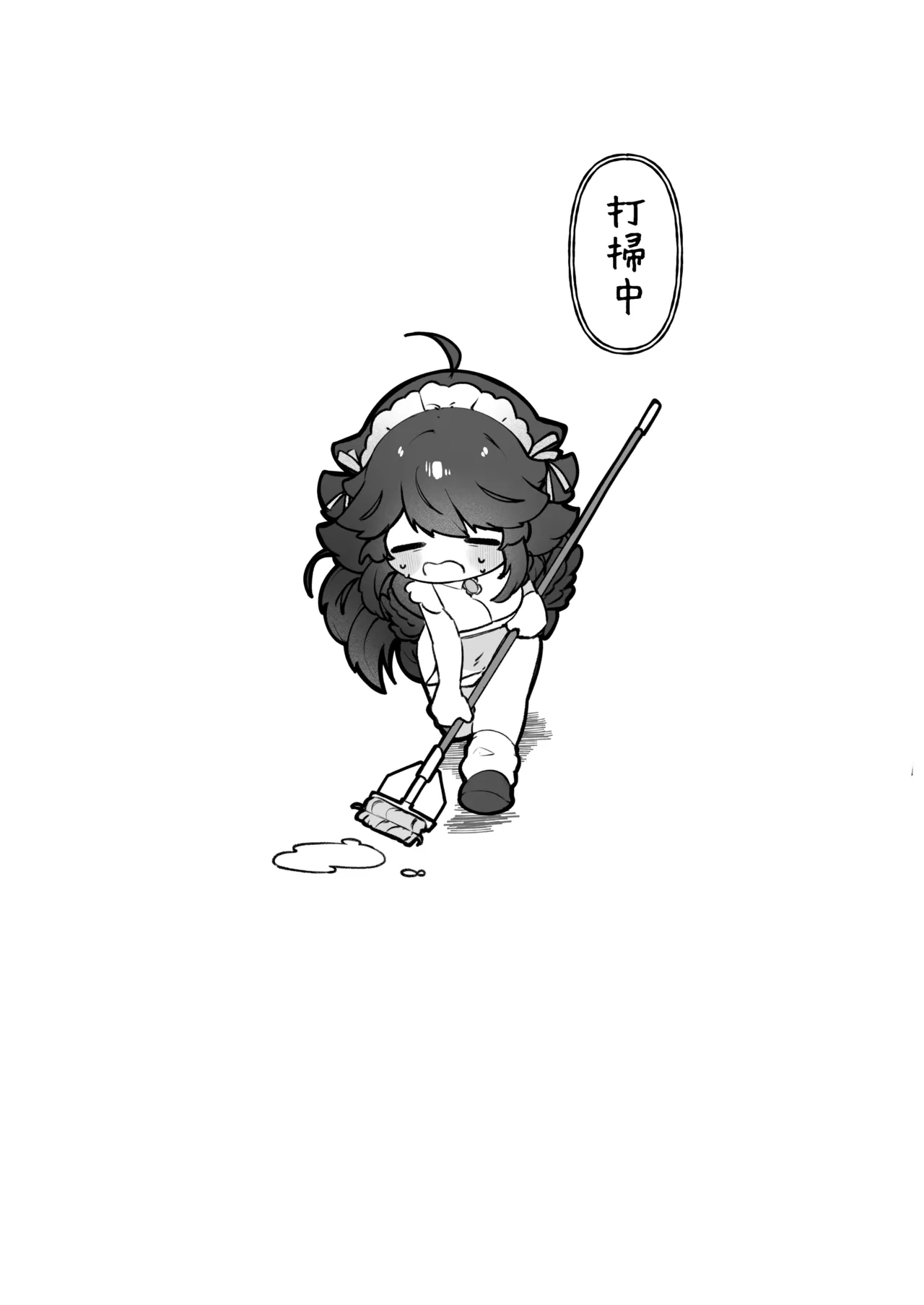 [sweet afternoon (Itigono Maro)] O sora tyanto hadaka no ozisan |阿空和裸體大叔的那些事(Touhou Project) [Chinese] [明稿昨拖漢化組] [Digital] imagen número 16