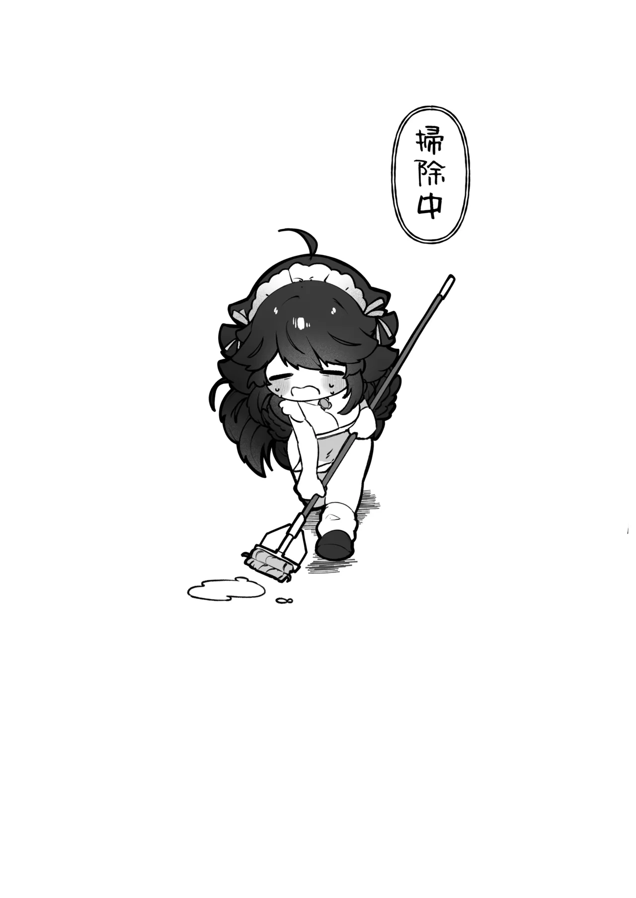 [sweet afternoon (Itigono Maro)] O sora tyanto hadaka no ozisan(Touhou Project) [Digital] image number 16