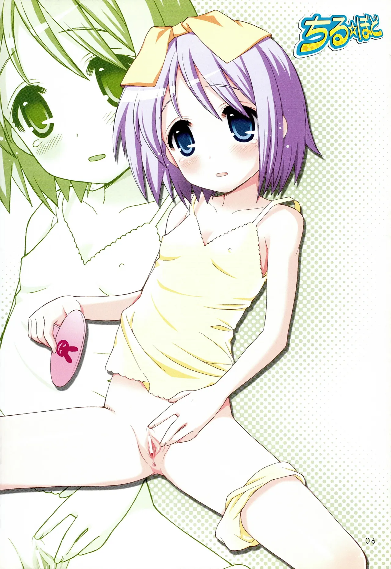 (C74) [Simasima System (Nagisawa You)] Chiru Bodo (Lucky Star) [Chinese] [北洋汉化组] imagen número 6