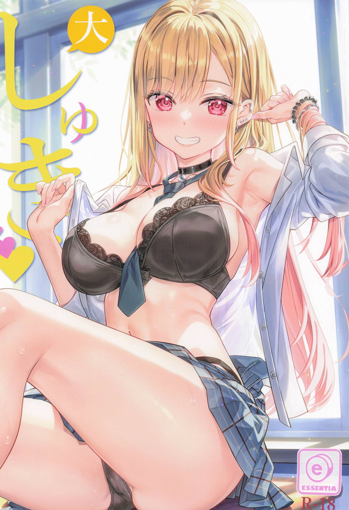 (C106) [ESSENTIA (Fujima Takuya)] Daishuki. (Sono Bisque Doll wa Koi o Suru) 이미지 번호 1