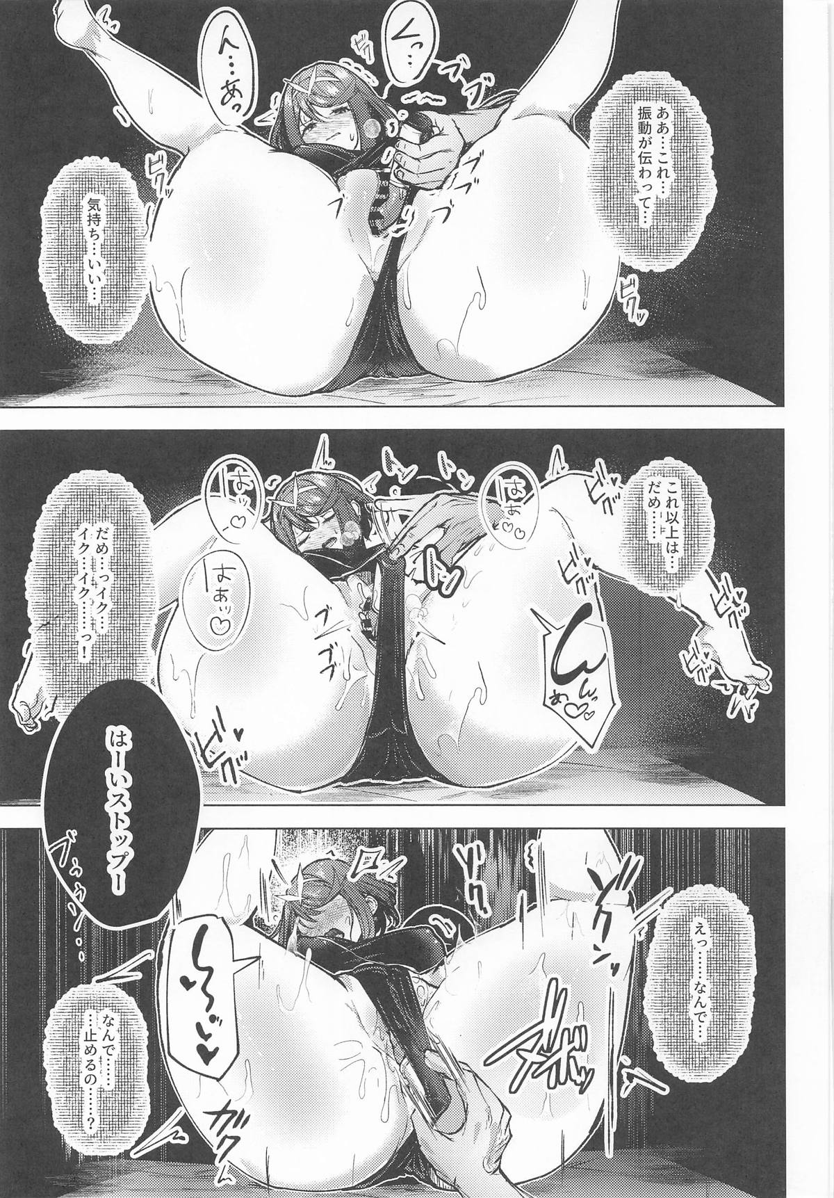 [やたい屋 (yatai)] Crowned in Euphoria (ゼノブレイド2) image number 8