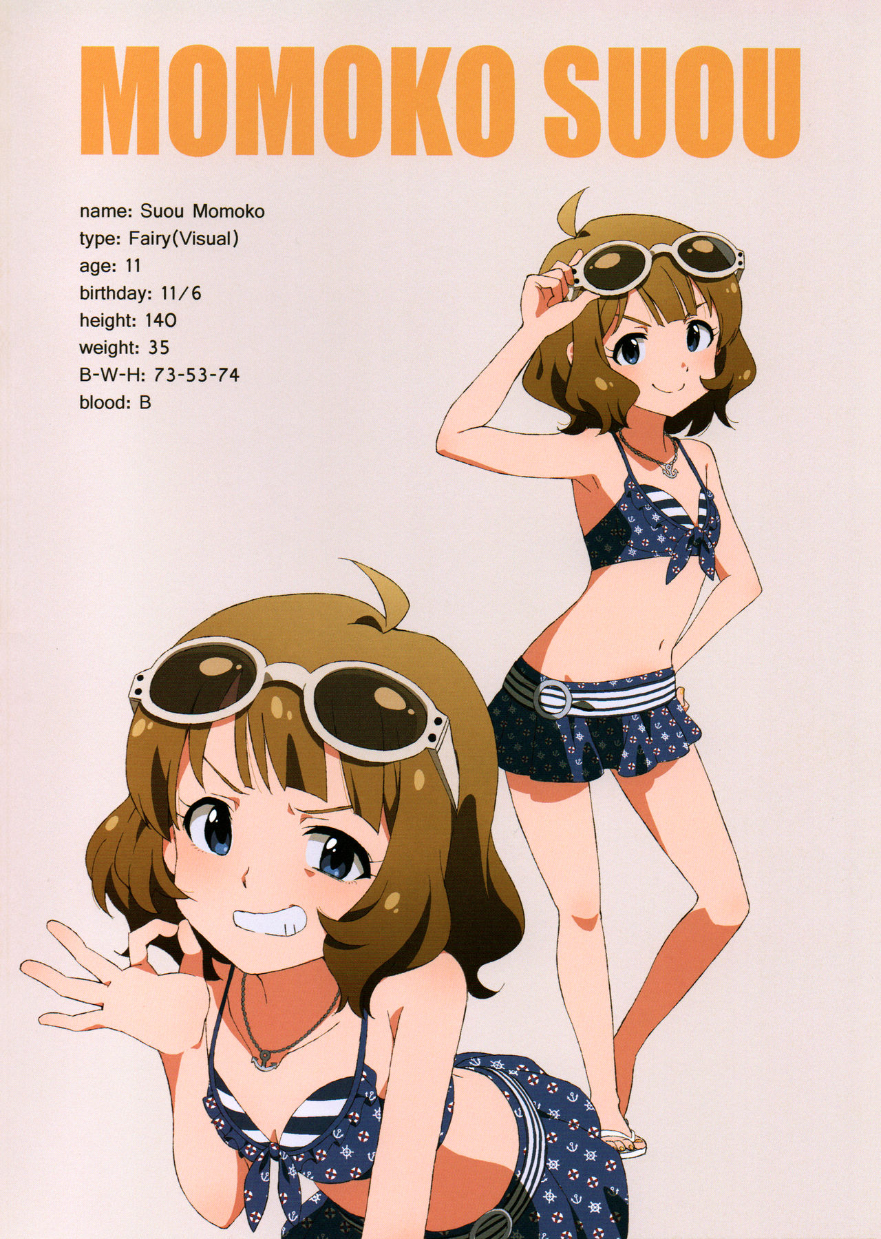 (C96) [Sandai Yokkyuu (Kozakura Nanane)] LIP SERVICE 4 (THE IDOLM@STER MILLION LIVE!) [Textless] изображение № 3