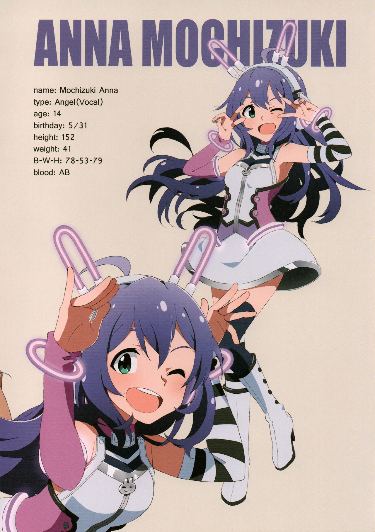 (C96) [Sandai Yokkyuu (Kozakura Nanane)] LIP SERVICE 4 (THE IDOLM@STER MILLION LIVE!) [Textless] изображение № 7