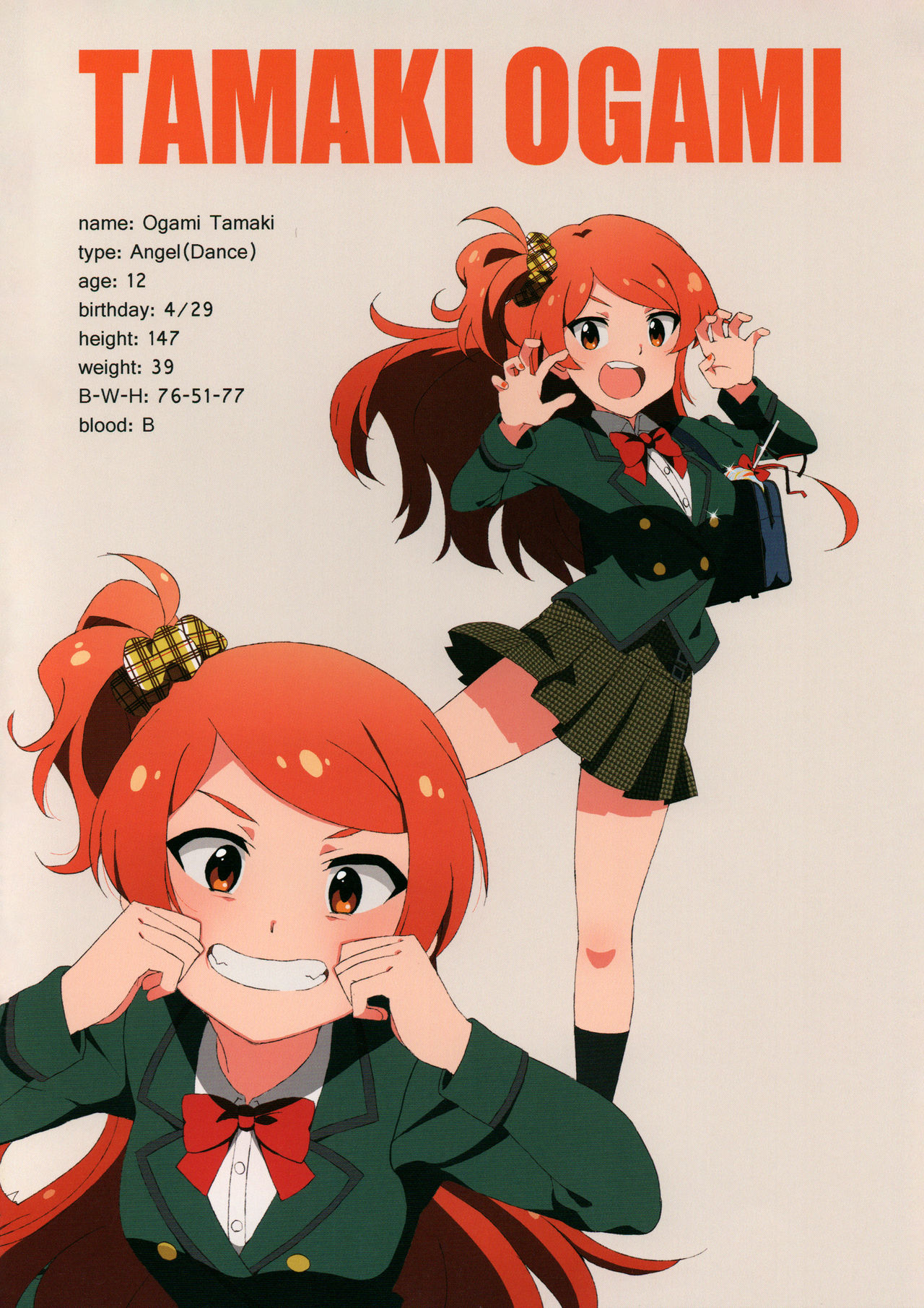 (C96) [Sandai Yokkyuu (Kozakura Nanane)] LIP SERVICE 4 (THE IDOLM@STER MILLION LIVE!) [Textless] изображение № 13