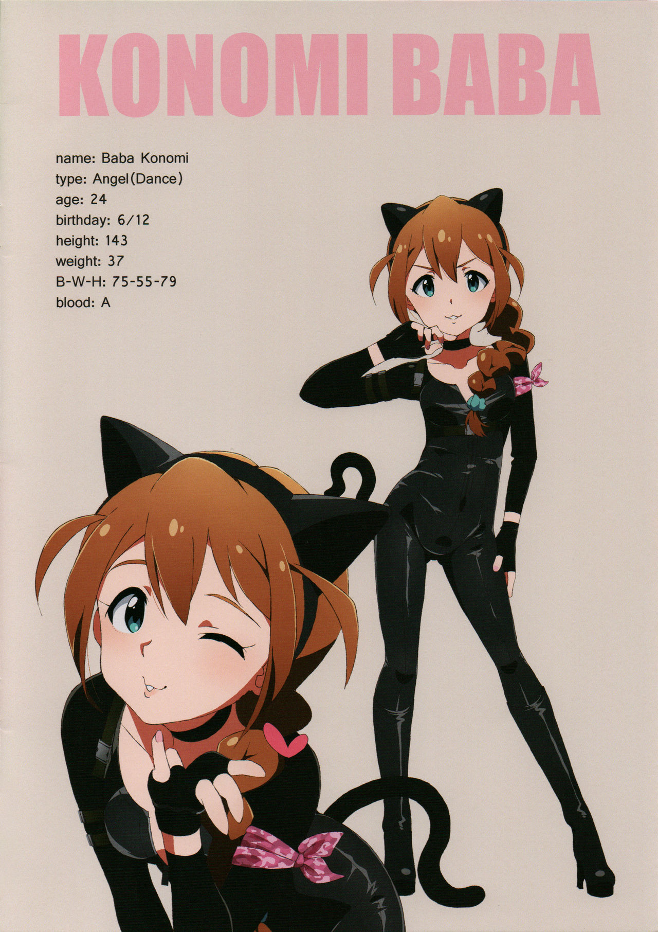 (C96) [Sandai Yokkyuu (Kozakura Nanane)] LIP SERVICE 4 (THE IDOLM@STER MILLION LIVE!) [Textless] изображение № 15